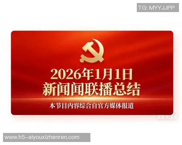 2026年3月份新闻刘军畅谈DOTA2职业生涯的起伏与成长之路